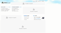 Desktop Screenshot of eburim.co.kr