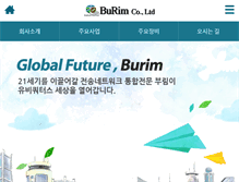 Tablet Screenshot of eburim.co.kr